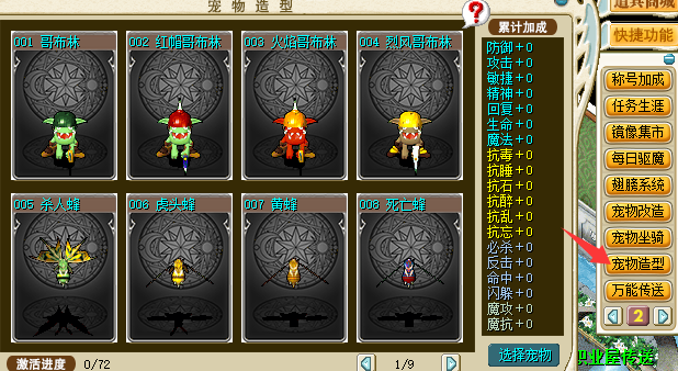 zaoxingchong.png