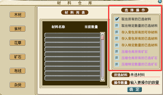 shengchan2.png