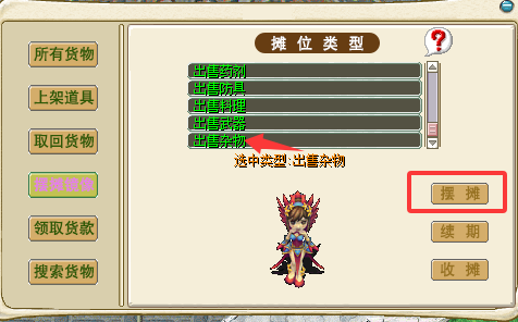 jishi3.png