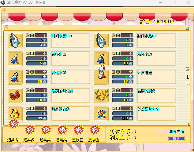 ss1.png