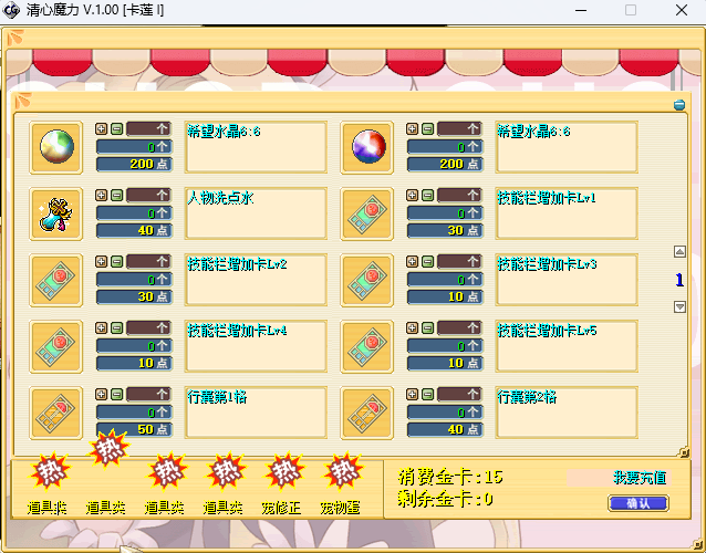 ss2.png