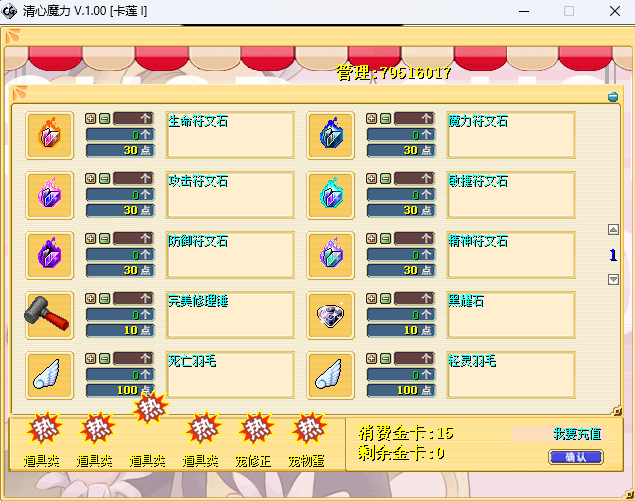 ss3.png