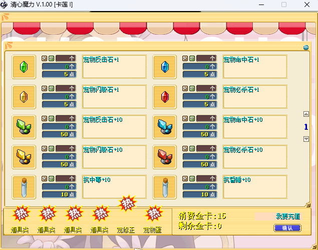 ss4.png