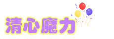 1115_副本.png