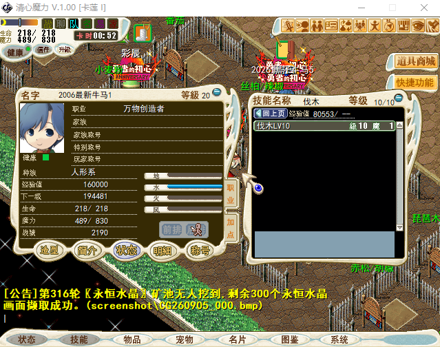 QQ20260905-233846.png