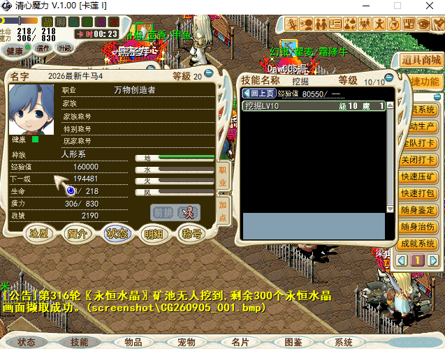 QQ20260905-233924.png