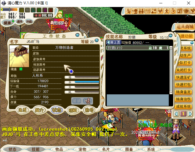 QQ20260905-233940.png